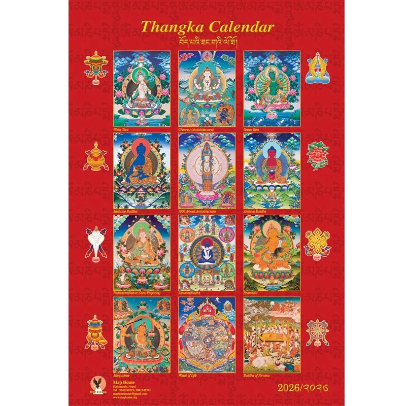 Thangka Wall Calendar 2026 (2.761)