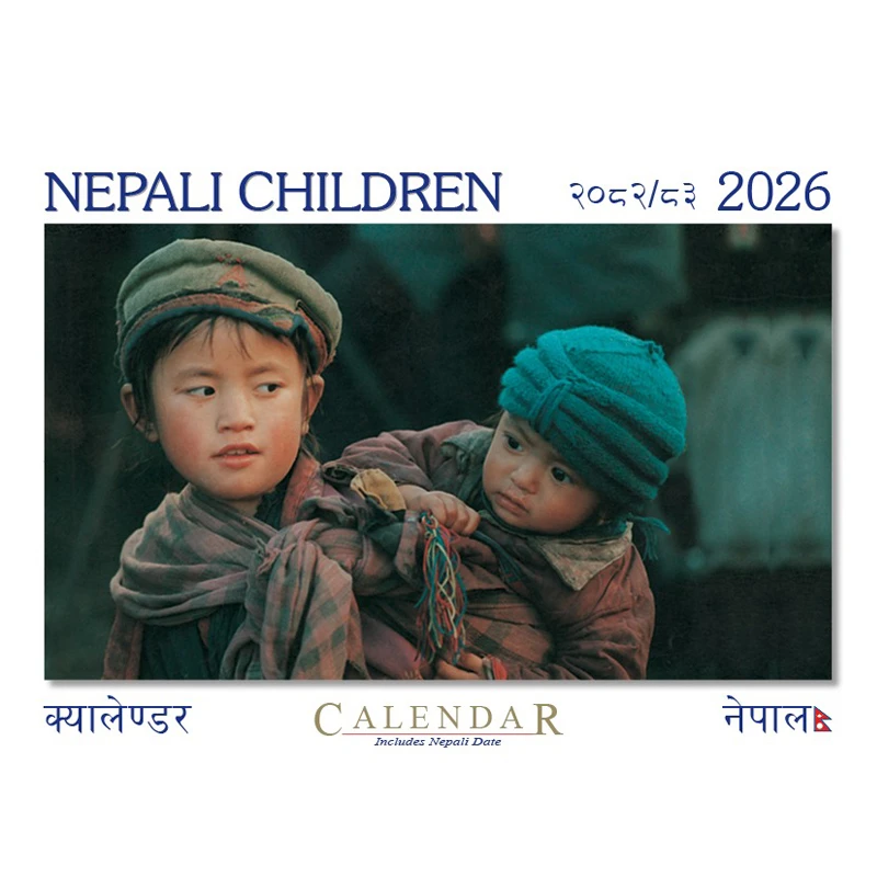 Nepali Children Wall Calendar 2026 (3.330)