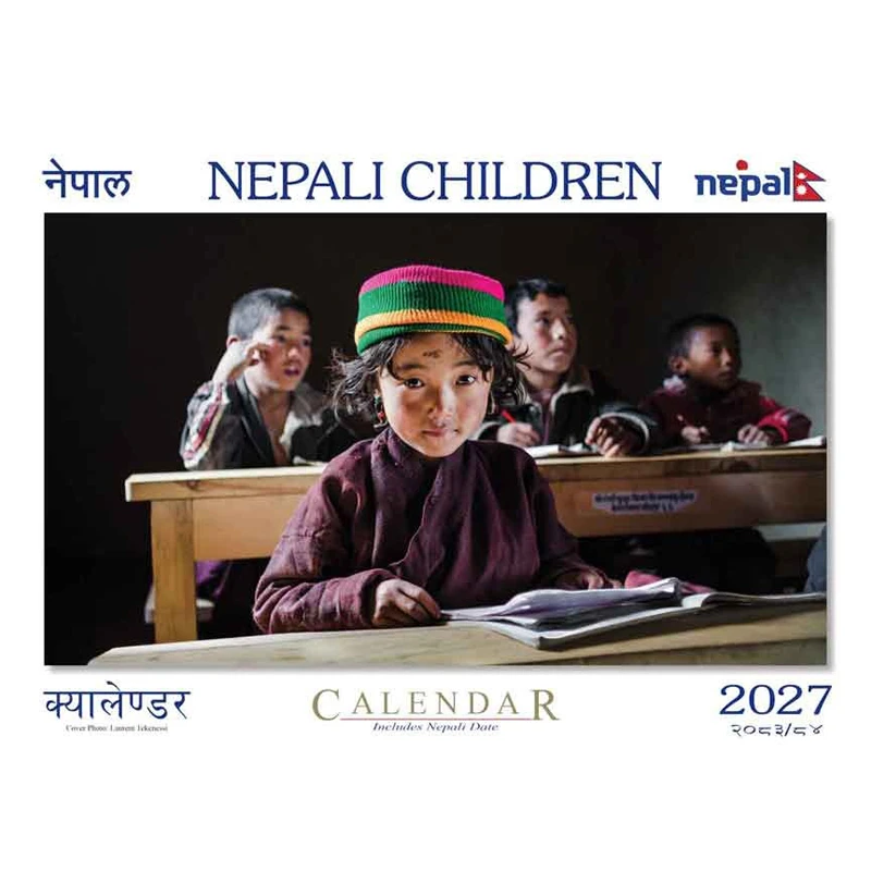 Nepali Children Wall Calendar 2027 (3.330)