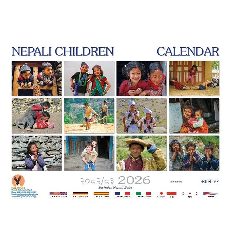 Nepali Children Wall Calendar 2026 (3.755)