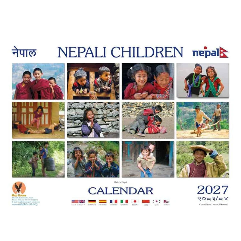 Nepali Children Wall Calendar 2027 (3.330)