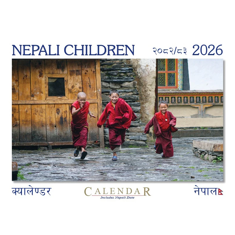 Nepali Children Wall Calendar 2026 (3.755)