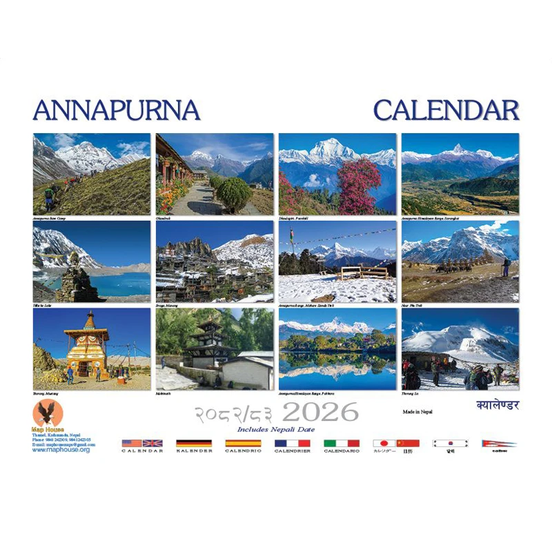Annapurna Wall Calendar 2026 (4.804)