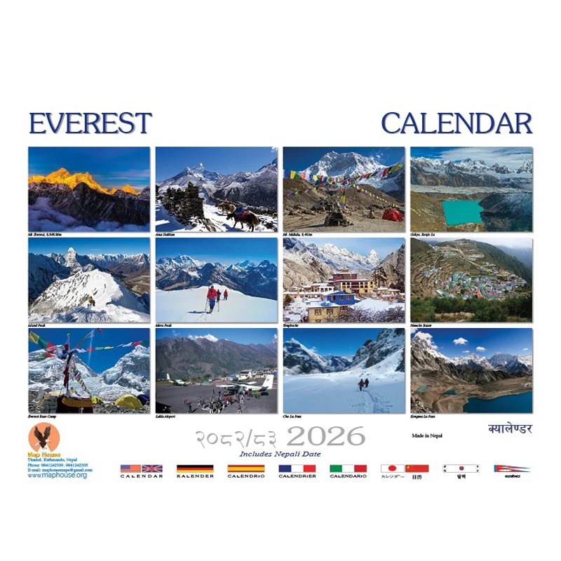 Everest Wall Calendar 2026 (4.807)