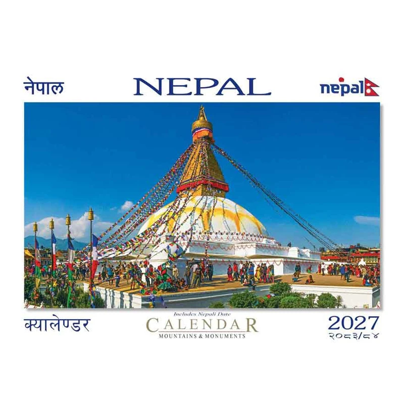 Nepal Wall Calendar 2027 (6.152)