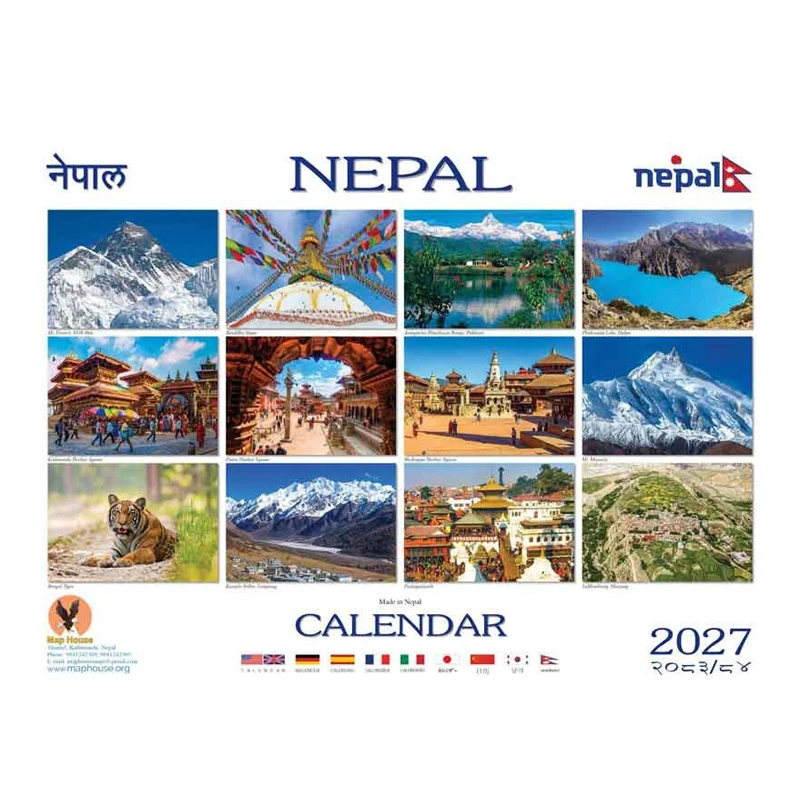Nepal Wall Calendar 2027 (6.152)