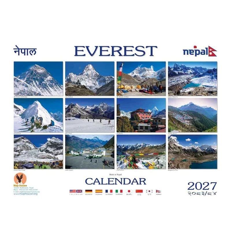 Everest Wall Calendar 2027 (6.156)