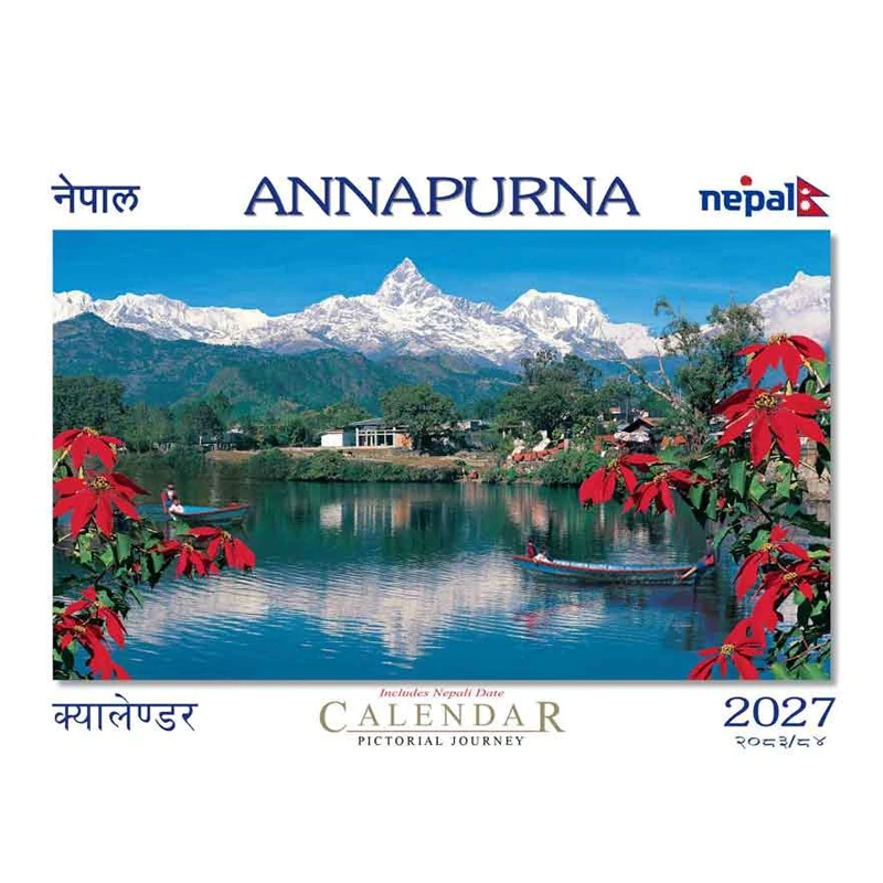 Annapurna Wall Calendar 2027 (6.158)