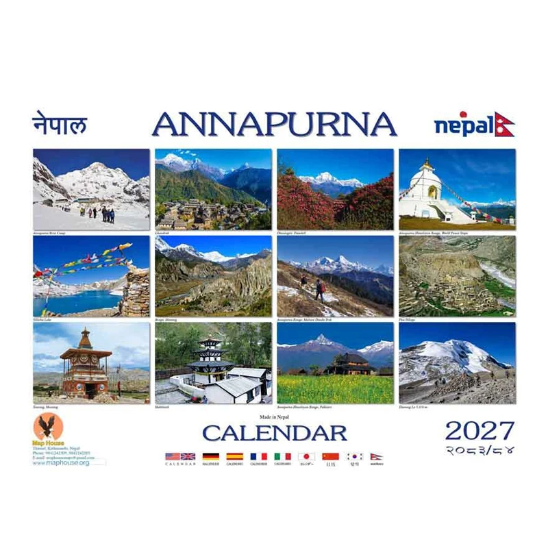 Annapurna Wall Calendar 2027 (6.158)
