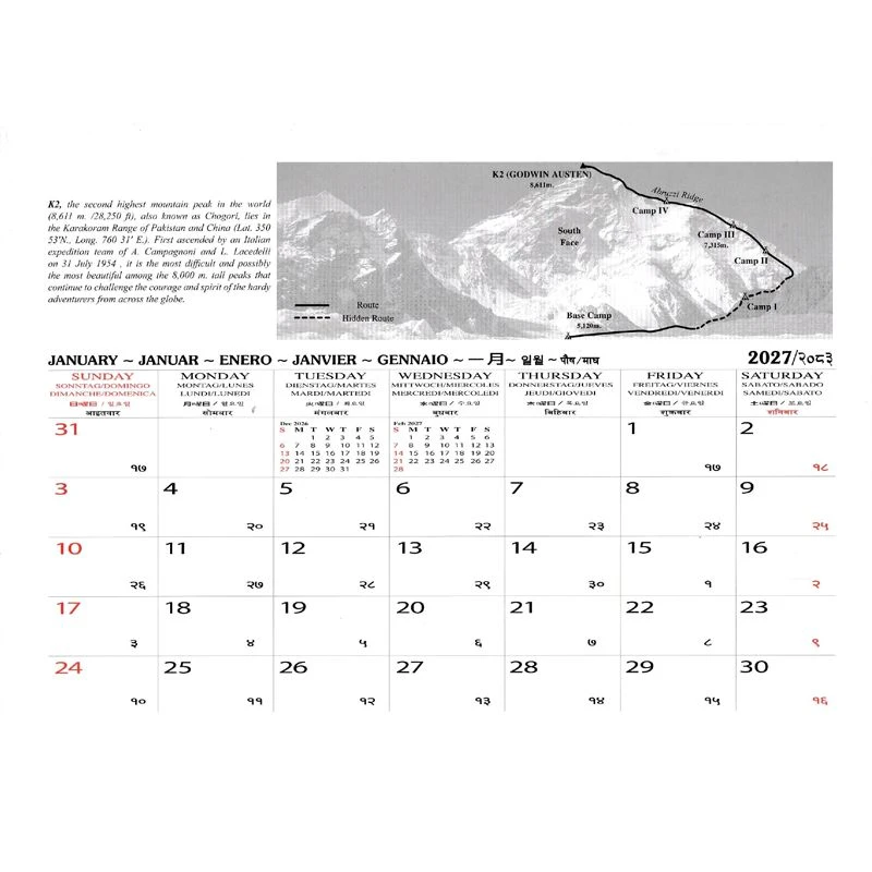 All 14 Highest Mountains Wall Calendar 2027 (6.177)