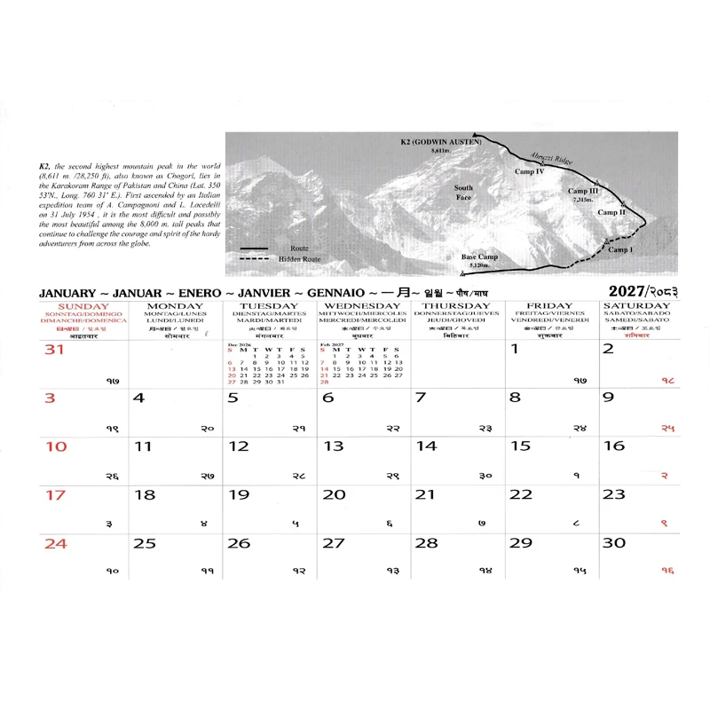 All 14 Highest Mountains Wall Calendar 2027 (6.178)