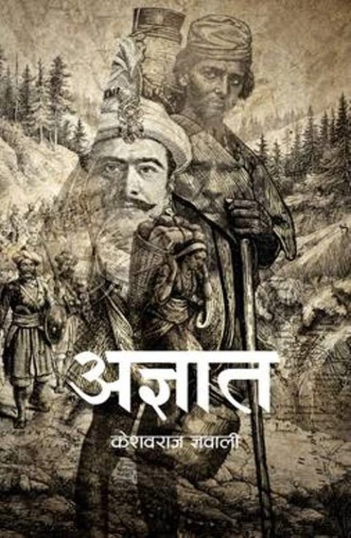 Agyaat