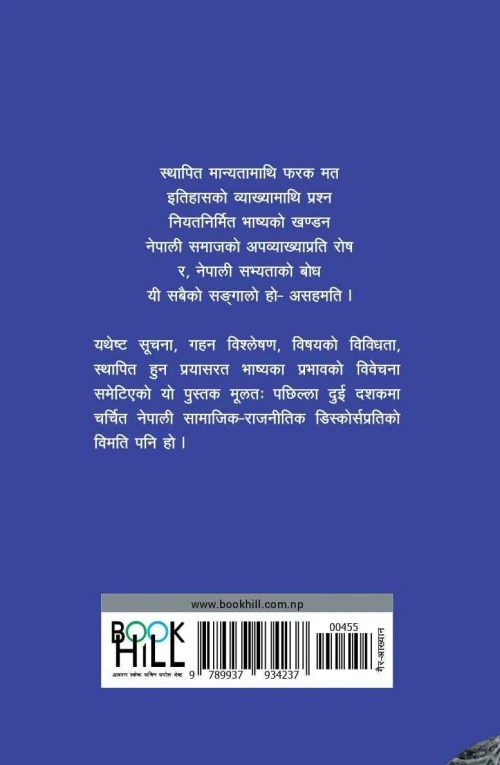 Asahamati 1