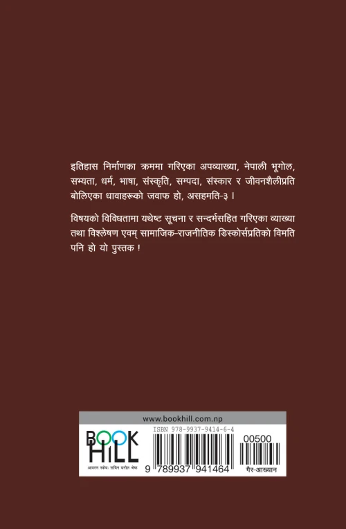 Asahamati 3