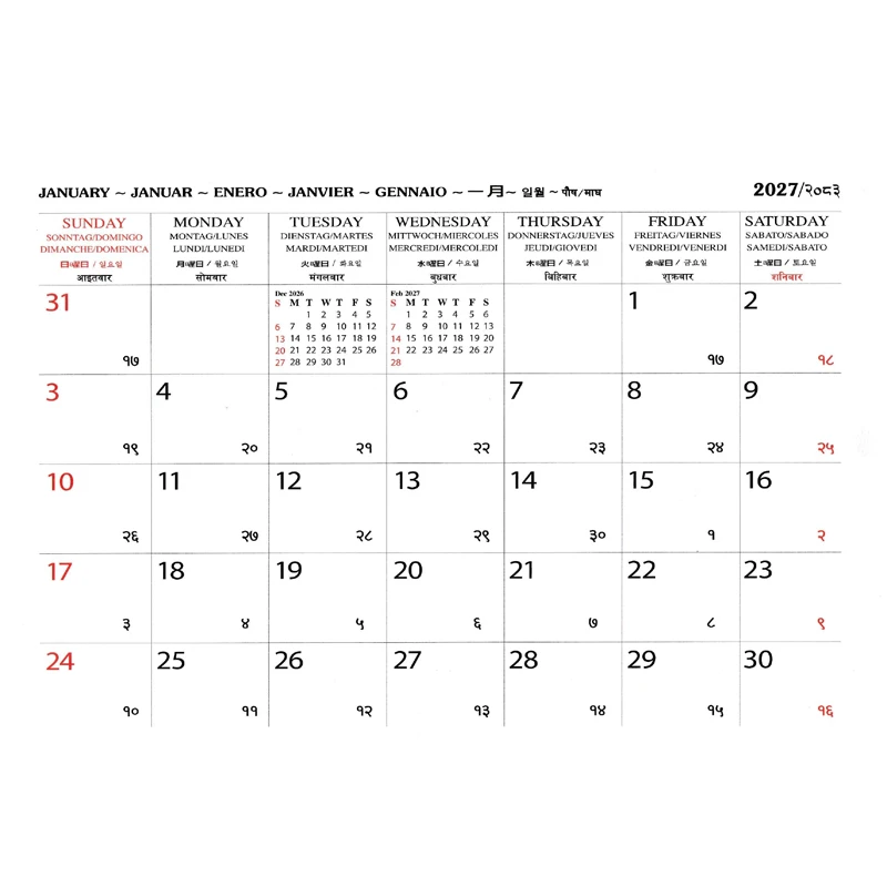 Nepal Wall Calendar 2027 (6.153)