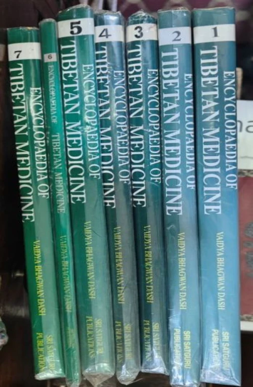 Encyclopedia of Tibetan Medicine 7 Volume Set