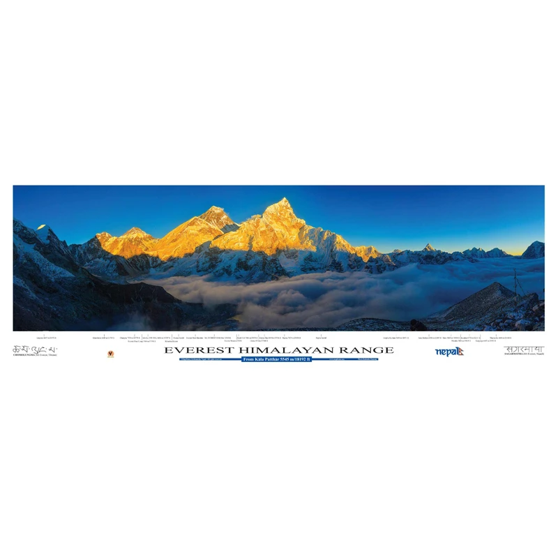 Everest Himalayan Range (P205)