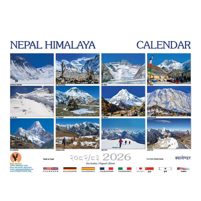 Nepal Himalaya Wall Calendar 2026 (4.806)